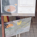 銀座 WHITE CROWN 精肉店 - 