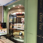 オリーブの木 三軒茶屋店 - 