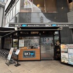 シーフードレストラン＆バー SK7 - 