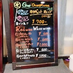 銀座 WHITE CROWN 精肉店 - 