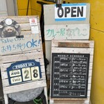 カレー屋なでしこ - 