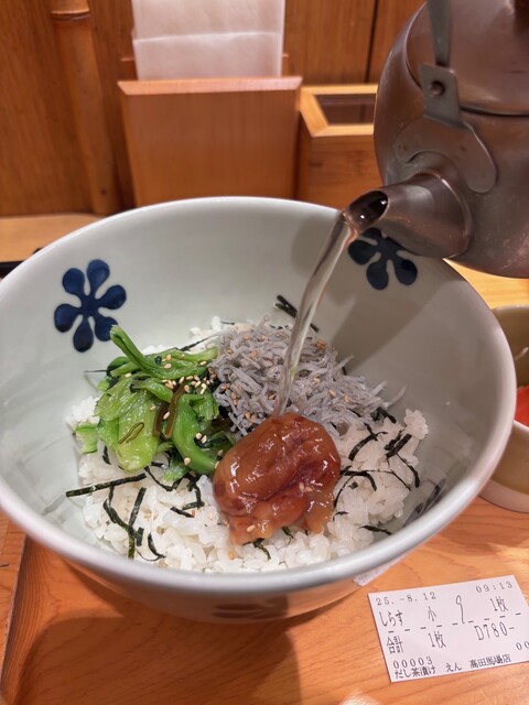 Dashi Chazuke En Takadanobaba Metoropia Ten photo 3