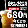 野菜巻きと九州料理 全席個室 よだれ屋 梅田駅前店
