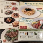 オリーブの木 三軒茶屋店 - 