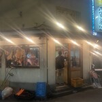 ホルモン屋 だん - 