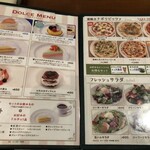 オリーブの木 三軒茶屋店 - 