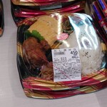 まるたか生鮮市場 - 