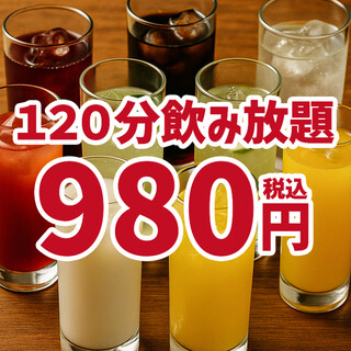 コース一覧 : 野菜巻きと九州料理 全席個室 よだれ屋 梅田駅前店