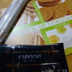 本高砂屋 - モンロフ