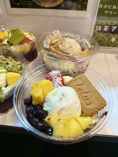 Acai Kobo Osu Ten photo 4