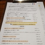 築地 BistroMasa - 