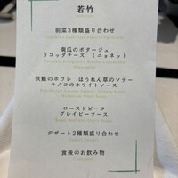 久右衛門邸 - 