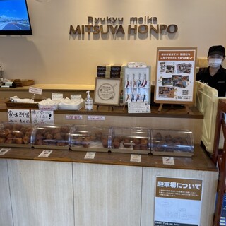 琉球銘菓 三矢本舗_2