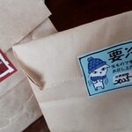 PATISSERIE LAIT DE CHEVRE 仙台店 - 