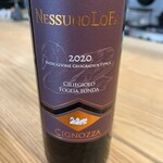 Pizzeria Napoletana Da Yuki - 