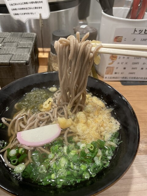 Udon Fuji photo 3