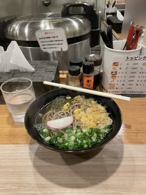 Udon Fuji photo 4