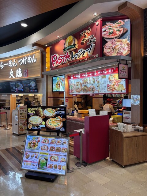 PASTA Rejjano Ion Moru Musashimurayama Ten photo 5