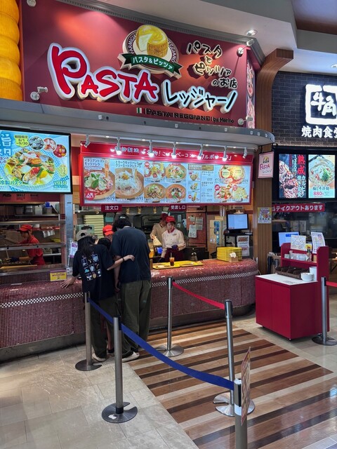 PASTA Rejjano Ion Moru Musashimurayama Ten photo 4