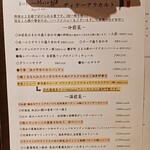 築地 BistroMasa - ここからは5月16日の画像