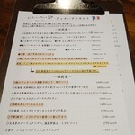 築地 BistroMasa - 
