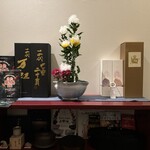 日本料理 TOBIUME - 箱だけでも壮観