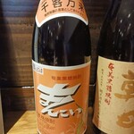 築地 BistroMasa - ここからは8月8日の画像