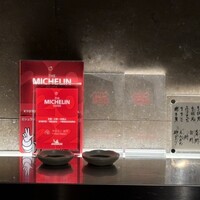 やきとり松里 - 