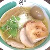 自家製麺 麺屋 利八