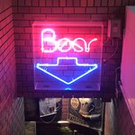 パブ＆ダイニングバー ベアー - 
