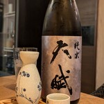 日本酒バー ツムギ - 
