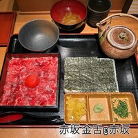 赤坂 金舌 - 