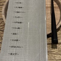 レヴォ - 