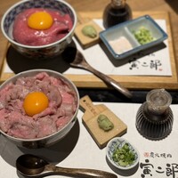 炭火焼肉寅二郎 - 