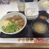 吉野家 西船橋店