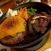 とろけるハンバーグ 福よし - ハンバーグとハラミのコンボ