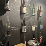 酒場ニホレモ - 
