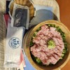 おさかな丼屋 とと丸食堂