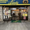 リンデ 吉祥寺本店