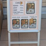 肉のいづみや - 