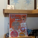 肉のいづみや - 