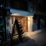 大人の隠れ家 森サンジョヴェーゼ - 