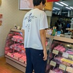 肉のいづみや - 