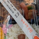 肉のいづみや - 