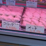 肉のいづみや - 