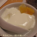 日光 翠園 - セットの杏仁豆腐