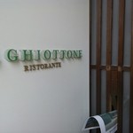 IL GHIOTTONE - 