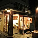先斗町駿河屋 - 