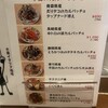 サカバダアレグロ 4ビル店