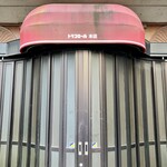 トリコロール - 